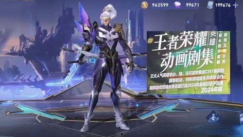 铠无双皮肤爆料最新消息视频,炫酷特效，神秘英雄即将登场！